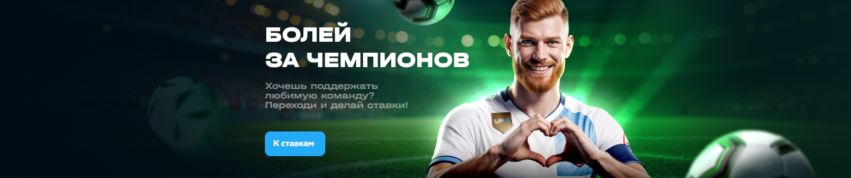 Официальный сайт Up X